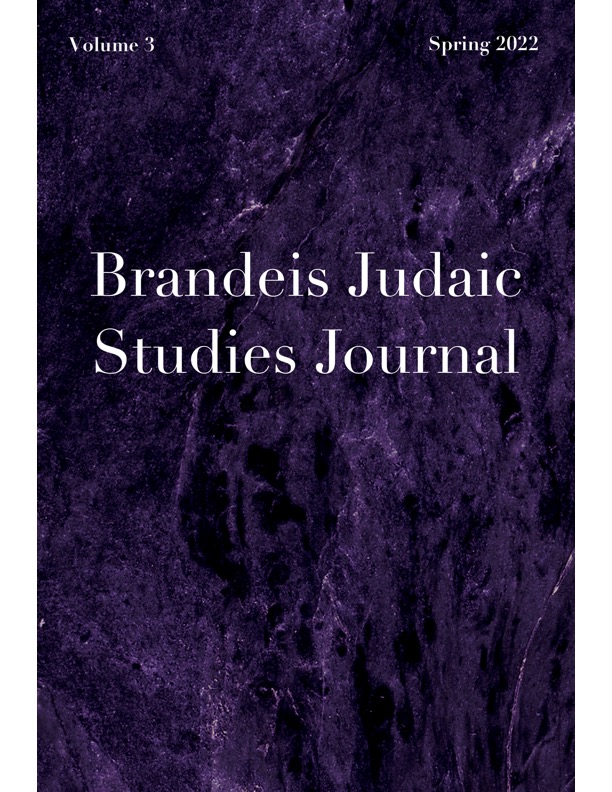 Brandeis Judaic Studies Journal (Volume 3)