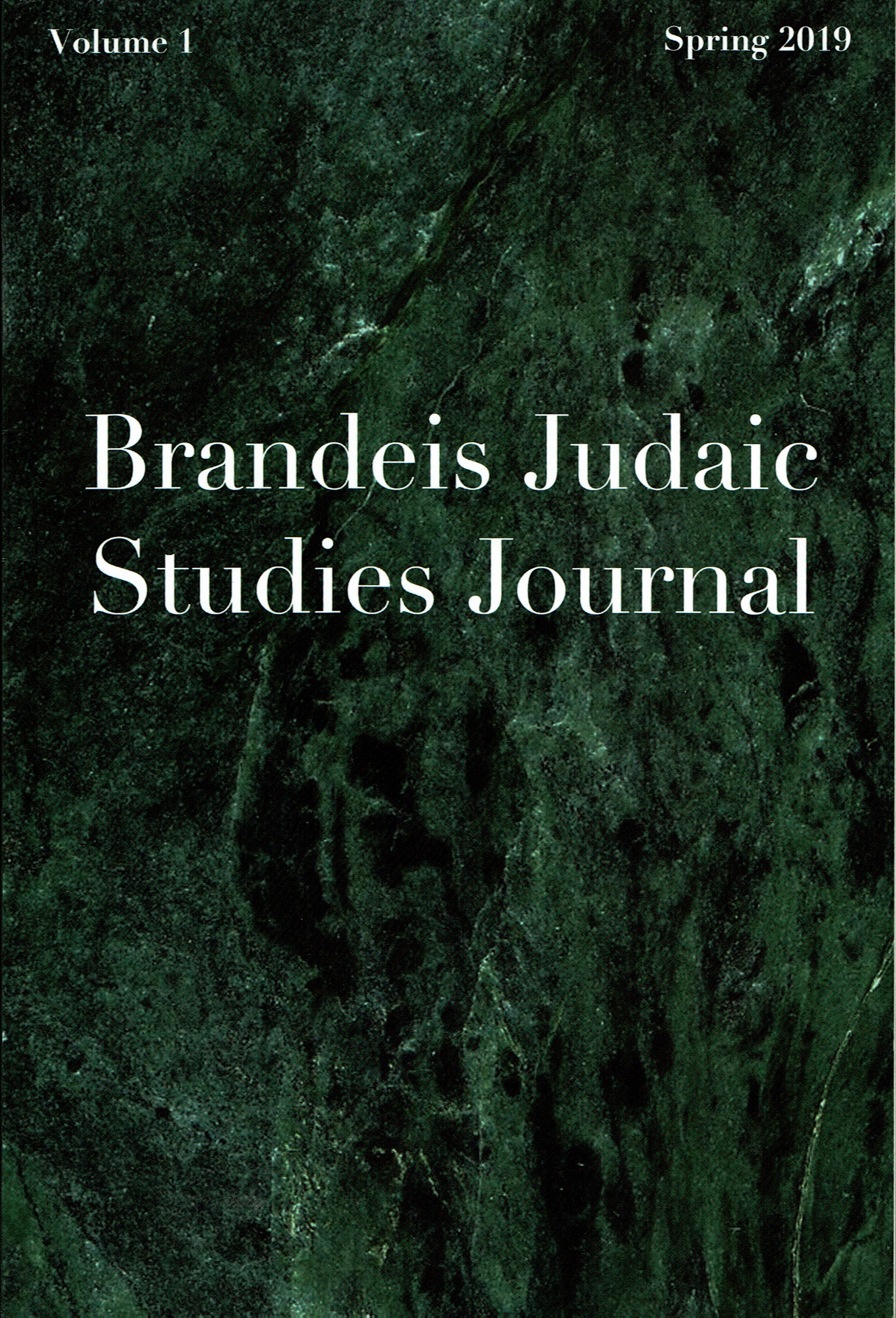 Brandeis Judaic Studies Journal (Volume 1)